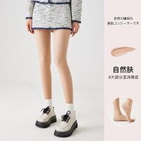 ราคา ถุงน่องกระชับสัดส่วนทำจากผ้าไหมถุงน่องรัดขาเทียมจากถุงน่องแบบกระชับสำหรับผู้หญิง (21915782152)