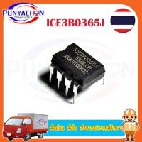 ราคา ICE3B0365J ราคาต่อชิ้น ส่งด่วน ส่งไว ส่งจากประเทศไทย (17308704499)