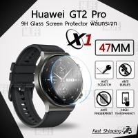 ราคา MLIFE เคส Huawei GT2 PRO เคสกันรอย TPU เคสกันกระแทก สมาร์ทวอทช์ TPU Protective Case Cover for Smartwatch Huawei GT 2 Pro (5530052096)
