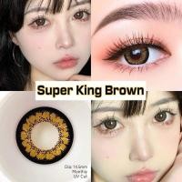 ราคา Super king Gray Brown เลนส์ไฮโดลเจล (23966170263)
