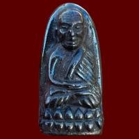 ราคา หลวงปู่ทวด วัดช้างให้ เนื้อเหล็กไหลวัชระธาตุ พิมพ์พระรอด เก่าดีปีลึก (24905895795)