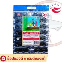 ราคา สาหร่ายปรุงรส 100 แผ่น สาหร่ายแผ่น ตราหมีแพนด้า (24854913707)
