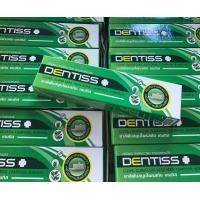 ราคา Mistine Dentiss herbal extract toothpaste ยาสีฟันสมุนไพรสกัด มิสทีน เดนทิส ยาสีฟันสมุนไพรแท้ (12400343017)