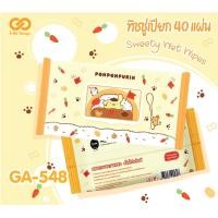 ราคา ทิชชู่เปียก 40แผ่น SANRIO 1 หิ้ว 5ห่อ My Melody Cinnamoroll Pompom Pochacco (23979230381)