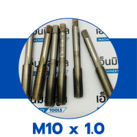 ราคา TAP มือสอง ต๊าปมือสอง มือ 2 M11x1 5 สำหรับเกลียวหัวเทียนรถ 4 จังหวะ เกลียวหัวเทียน 2T (21639213836)