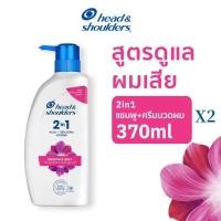 ราคา Head Shoulders แชมพูเฮดแอนด์โชว์เดอร์ แชมพูขจัดรังแค สูตร คูล เมนทอล 410 มล แชมพู แฮด แอนด์ โชว์ เดอร์ แชมพู 400ml (24820479248)