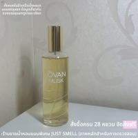 ราคา Jovan Musk เตียงหอมเล็กๆ น่ารักๆ กลิ่นหอมสำหรับผู้หญิงที่เป็นมิตรกับผิวและไม่มีกลิ่นที่ทำให้ระคายเคือง (23402303858)