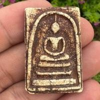 ราคา พระสมเด็จวัดระฆัง เนื้อคราฟชานหมากแดง (24937160733)