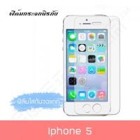 ราคา ฟิล์มกระจก iphone5 iphone5s ไอโฟน5 ฟิล์มกันรอย ฟิล์มใส ฟิล์ม คุณภาพดี (172538014)