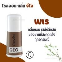 ราคา โรลออน โรลออนกิฟฟารีน โรลออนผู้หญิง โรลออนผู้ชาย ไม่ทิ้งคราบเหงื่อ (24394342723)