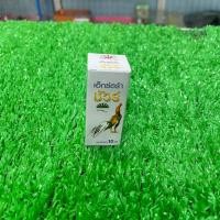 ราคา เอ็กซ์ตร้า ชัวร์ EXTRA SURE วิตามินน้ำใส สำหรับไก่ชน มีทั้งขวดเล็ก ขวดใหญ่ (24899918575)