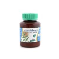 ราคา Khaolaor ขาวละออ ริดสีดวงทวาร เพชรสังฆาต ยาสามัญประจำบ้าน 42 เม็ด ขวด (21546273650)