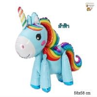 ราคา ลูกโป่งม้า 3D พร้อมส่ง balloons 3D ลูกโป่งม้า ลูกโป่งวันเกิด ลูกโป่ง (890802958)