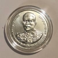 ราคา เหรียญกษาปณ์นิเกิล 20 บาท ที่ระลึกพระราชพิธีบรมราชาภิเษก ร 10 พ ศ 2562 สภาพไม่ผ่านการใช้งาน เหรียญพร้อมตลับ (22770932399)