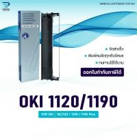 ราคา Ribbon ผ้าหมึก OKI ML1120 1190 1800 OKI ใช้สำหรับ For Printer OKI ML1120 1190 1190 Plus (24815886624)