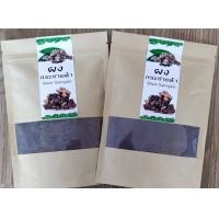 ราคา กระชายดำผง กระชายดำอบแห้ง 70 กรัม (22987170718)