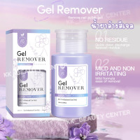 ราคา สินค้าส่งจากไทย AS น้ำยาเช็ดเหนียว น้ำยาล้างสีเจล น้ำยาล้างสีธรรมดา ขวดน้ำยามีหัวปั๊มมาให้ 160ml (24424394622)