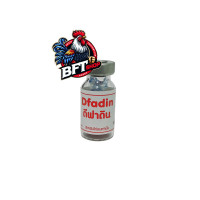 ราคา ดี ฟา ดีน 3 แคปซูล ไก่ลงพื้น อาหารไก่ชน (24388121671)