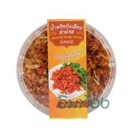 ราคา น้ำพริกกุ้งเสียบ ของใหม่ หมดปี 67 รสชาติจัดจ้าน พร้อมทาน รสต้นตำรับ สามรส (11576694814)