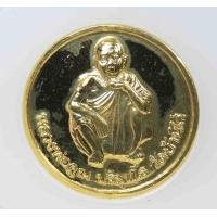 ราคา เหรียญหลวงพ่อคูณ ปริสุทโธ รุ่นคูณกำไรสร้างวัดไทยกุสินารามหาวิหาร อินเดีย กะไหล่ทอง ปี2539 (23074567671)