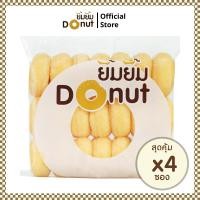 ราคา 4ห่อ พร้อมส่ง ขนมโดนัทยิ้มยิ้ม Donutyim โดนัทนมสด ขนมวัยเด็ก Sugar Donut HALAL (24812798602)