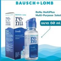 ราคา Renu Fresh น้ำยาล้างคอนแทคเลนส์ 60120355 60 ml (24978105129)