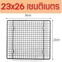 ราคา ส่งฟรี ตะแกรงพักขนม WANNA 2IN1 ใหม่ แบบ3ชั้นถอดประกอบได้ มีให้เลือก2ขนาด ตะแกรงวางขนม ตะแกรงพักเค้ก ตะแกรงวางพักขนม ตะแกรงพักของทอด ตะแกรงพักอา (19369089773)