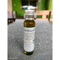 ราคา น้ำมันเขียวฤทธิ์เย็น 25ml ไหม ตะวันเดือน (12621851811)
