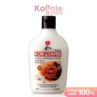 ราคา Kokliang Body Wash White Pearl 220ml (22846637127)