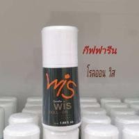 ราคา วิส โรลออนกิฟฟา รีน โรลออนระงับกลิ่นกาย วิส กิฟฟา รีน โรลออนผู้ชาย Wis Roll On 50ml โรลออน (24663733117)