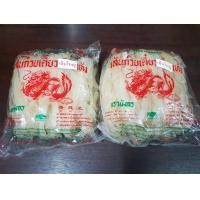 ราคา เส้นจันท์ เส้นใหญ่ขนาด10mm เส้นข้าวเจ้า ตรามังกร 1 kg ต้นตำรับจากจันทบุรี ทำจากข้าวเจ้า 100 ไม่ปนแป้ง (895438781)