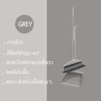 ราคา BigC ชุดไม้กวาดหมุนได้ มีแปรงในตัวพร้อมที่ตักขยะ Broom and Dustpan Set (22007651477)