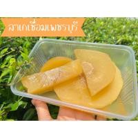 ราคา สาเกเชื่อม ขนาดครึ่งกิโล (18109443944)