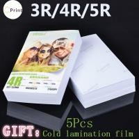 ราคา กระดาษโฟโต้ ฟูจิ ผิวมัน 4R 5R นิ้ว 235 แกรม แพค 20 แผ่น Fujifilm Photo Inkjet Glossy Paper 4R 4 x6 235g 20 sheets (17243726262)