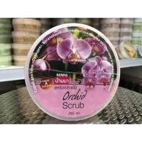 ราคา Banna Body Scrub 250ml สครับผิวกาย บ้านนา สครับมะขาม สครับมะพร้าว (23186324296)