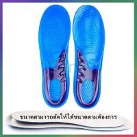 ราคา แผ่นเจลรองเท้าเพื่อสุขภาพแผ่นถนอมส้นเท้าพื้นรองเท้าเจลสวมใส่สบายระบายอากาศและดูดซับแรงกระแทก (24270577030)