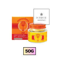 ราคา ยาหม่อง ตราถ้วยทอง 2493 Golden Cup Balm มี 4ขนาด 4 l 8 l 12 l 50 กรัม hh (24894804216)