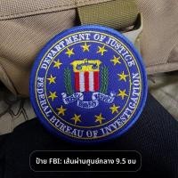 ราคา เสื้อกันมรดกปัก FBI CAI CIA ลายการ์ตูนอเมริกัน หมวกปีกแบน กระเป๋าเดินทางกลางแจ้ง แผ่นปิดกระเป๋าสะพายไหล่ สติกเกอร์ที่แขน สติกเกอร์ที่แขน (21850937675)