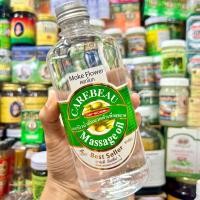 ราคา น้ำมันนวดตัวเพื่อสุขภาพ กลิ่น ดอกโมก 450 มล body massage Oil Moke Flower 450 ml (21939236567)