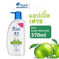ราคา เฮด แอนด์ โชว์เดอร์ 2in1 แชมพูผสมครีมนวด แชมพูขจัดรังแค 370 มล ยาสระผมเฮด ขจัดรังแค Head Shoulders Anti Dandruff Shampoo Conditioner (24807316281)