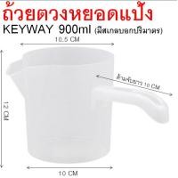 ราคา ส่งฟรี กรวยหยอดขนม MAXIE กรวยหยอดแป้ง กรวยหยอด กรวยหยอดฝอยทอง ที่หยอดแป้ง ที่หยอดขนม ที่หยอดฝอยทอง เครื่องหยอดแป้ง Batter Dispenser อุปกรณ์หยอดแป้ง (24367261343)