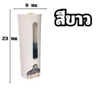 ราคา กล่องเก็บของติดผนัง กล่องเก็บกางเกงใน กล่องใส่ถุงเท้า กล่องใส่ชุดชั้นใน ที่ใส่ถุงขยะ (23501032475)