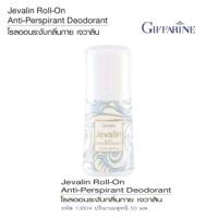 ราคา โรลออน กิฟฟารีน โรลออนกลิ่นผู้ชายและกลิ่นผู้หญิง Roll on Giffarine (22791258426)
