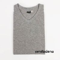 ราคา เสื้อยืดคอวี ผ้า Cotton no 32 Comb (18040232508)
