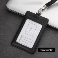 ราคา ป้ายงานหนังแท้ ซองบัตรหนัง ซองบัตรประจำตัว สายคล้องบัตรอก ป้ายคล้องคอ (24766121425)