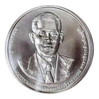 ราคา เหรียญ ที่ระลึก 72ปี การท่าเรือแห่งประเทศไทย เหรียญใหม่บรรจุตลับอย่างดี (20468310553)