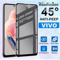 ราคา Vivo Y15s Y01 ฟิล์มกันเสือก Vivo Y15s ฟิล์มกระจกกันเสือก Vivo Y01 ฟิล์มกันแอบมอง ฟิล์มกันมอง ฟิล์มกระจก ฟิล์มกันรอย ฟิล์มกระจกเต็มจอ (19531196782)