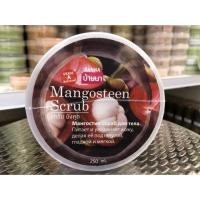 ราคา Banna Body Scrub 250ml สครับผิวกาย บ้านนา สครับมะขาม สครับมะพร้าว (23186324303)
