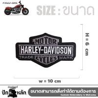 ราคา ตัวรีดติดเสื้อกั๊กมอเตอร์ไซค์ Harley Davidson ลายโลโก้หลากหลายขนาด พร้อมส่งจากไทย (24202360965)
