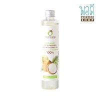 ราคา ออร์แกนิค โคลด์เพรส เวอร์จิน โคโคนัท ออยล์ ทรอปิคานา Tropicana 100 มล (17578266763)